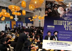 שנת היובל לראש חודש כסלו: ההתוועדות המרכזית